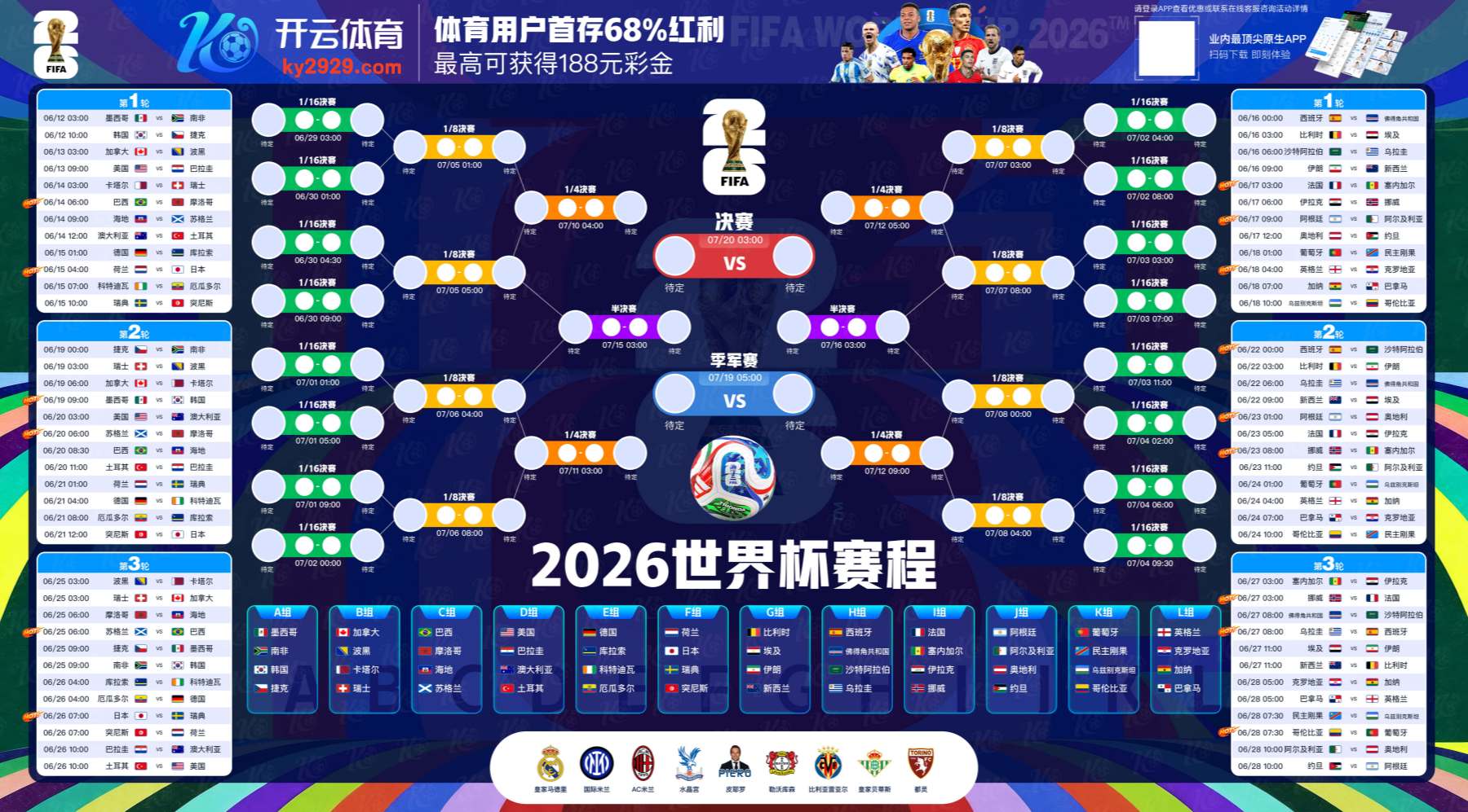 南宫|南宫手机版下载